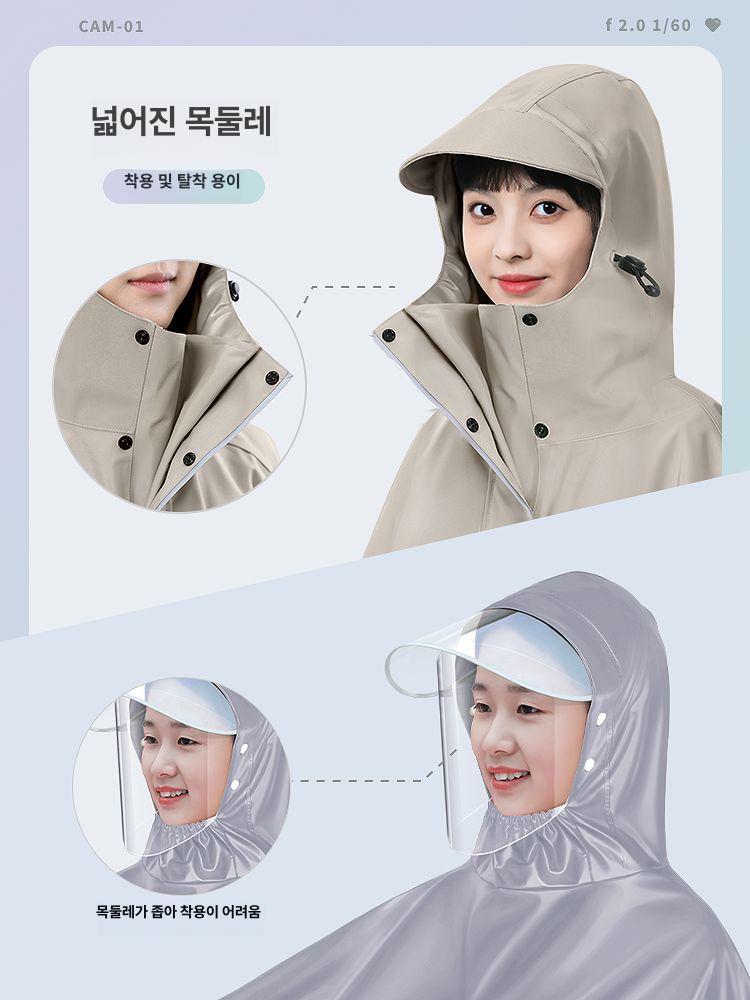 전기자전거우비 방수 폭풍우 빅사이즈 킥보드 바람막이 지퍼 오픈형 XXXXL - 상세 이미지 3