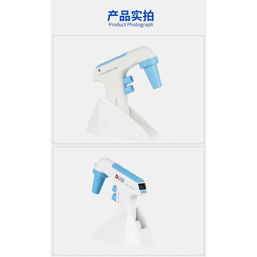 전기 피펫건 속도조절 피펫팅 대용량 용 스포이드 자동 - 상세 이미지 4
