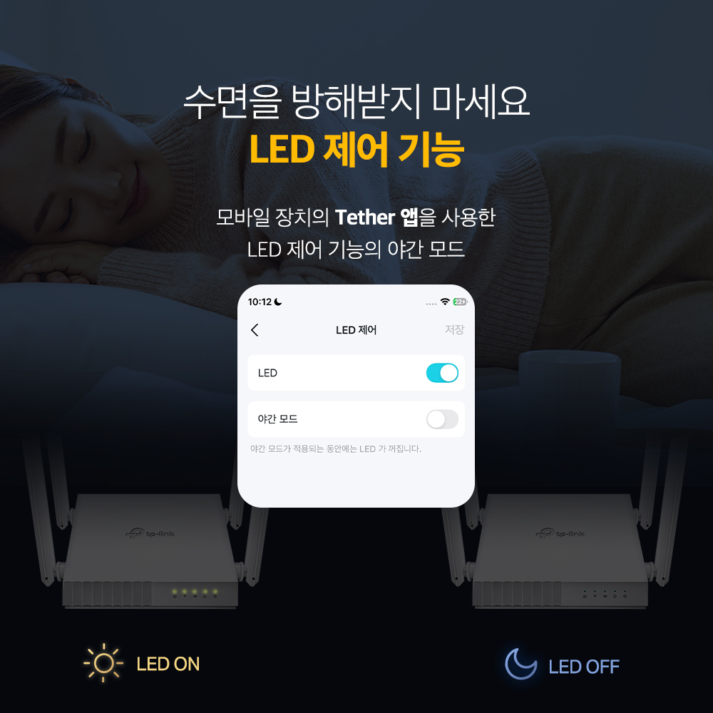 티피링크 AC1200 Archer C50 듀얼밴드 Wi-Fi 5 유무선 와이파이 인터넷 공유기 상품 이미지
