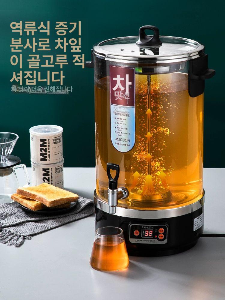 탕약기 전기약탕기 20리터 대용량 스마트 디지털 온도조절 자동 보온 한약재 차 음료 달임 10L 우림 통 끓임형 거름망 미포함 차 우림 통 - 상세 이미지 3