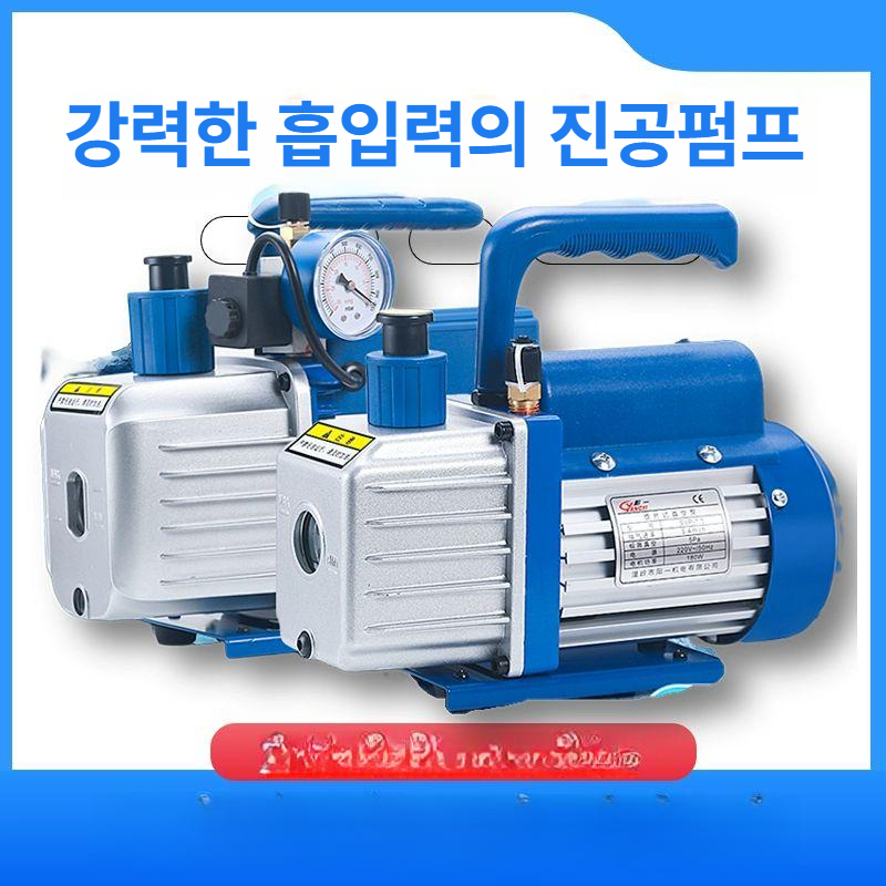 에어컨 펌프 배관 작업용 펌프 자동차 기 SH 1C 가정용 고급형 내구성 강화 튼튼한 - 상세 이미지 2