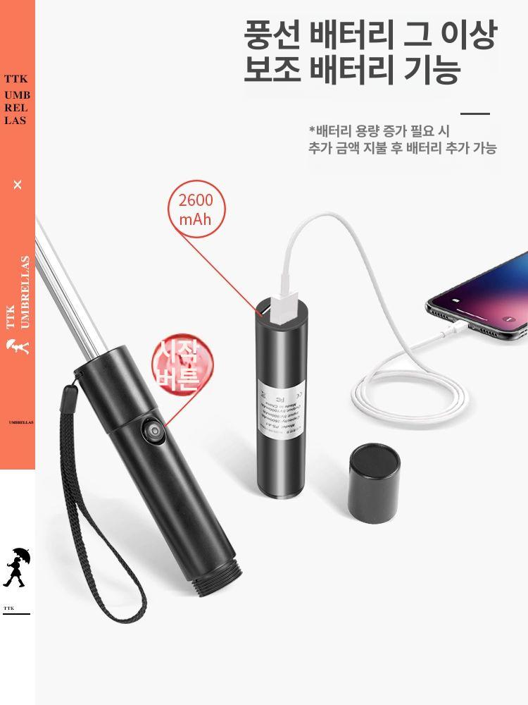슈버 양산선풍기 선풍기달린 양우산 자외선차단 용 쿨링 대햄스터 USB 충전형 - 상세 이미지 3