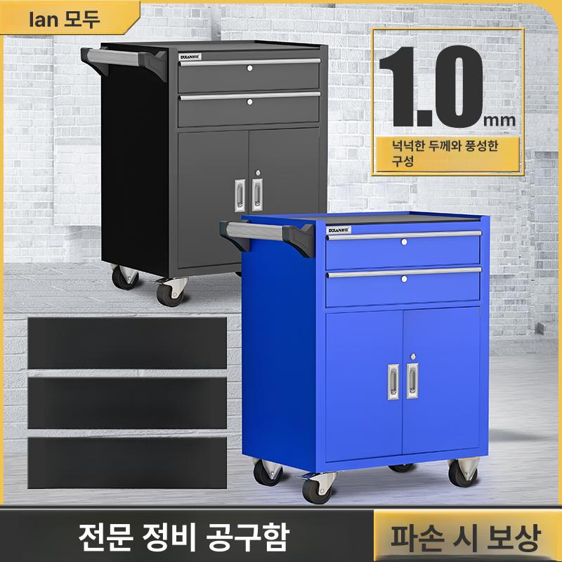 스텐 공구 카트 트롤리 작업대 이동식 툴 공구다이 - 상세 이미지 2