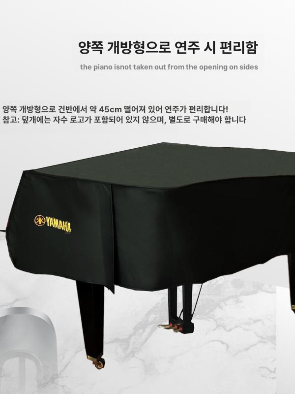 그랜드 피아노 커버 방수 방습 보관 학원 연습실 덮개 - 상세 이미지 3