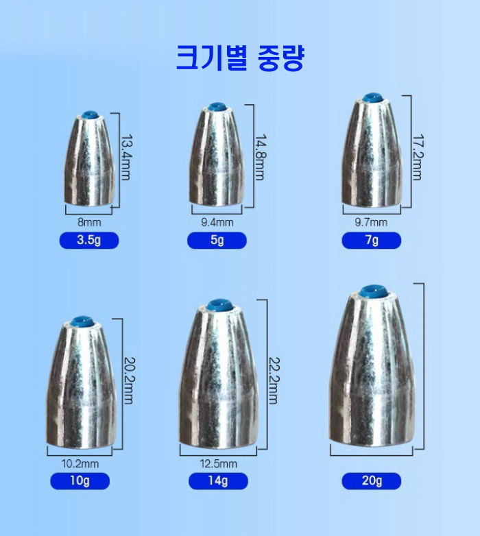 몬스팅 총알 벌랫싱커 강철합금봉돌 텍사스리그 락피시 배스 광어웜 루어낚시 3.5g - 상세 이미지 4