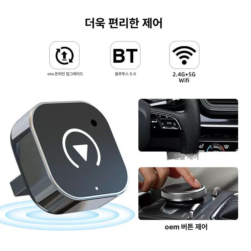 카플레이 안드로이드오토 안드로이드오토무선 애플 아이폰 iOS 동글이 미러링 와이파이 - 상세 이미지 5
