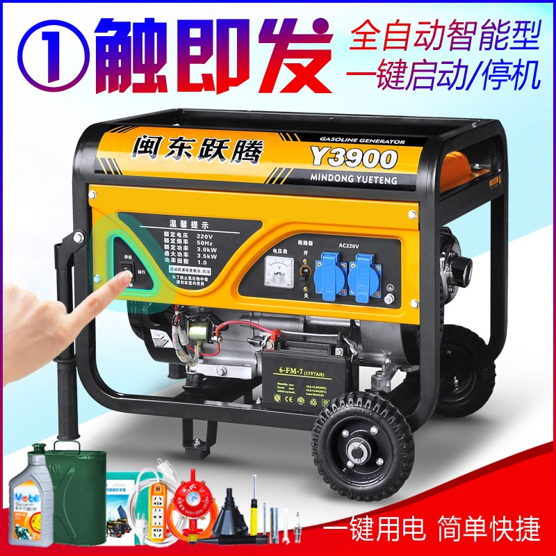 소형 가솔린 발전기 야외 비상발전 용 캠핑 차박 4000w 이미지 7