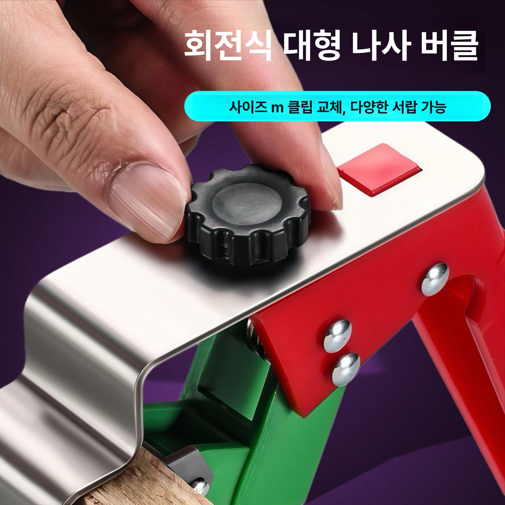 조정 서랍 고정 클램프 쉽고 홈 패널 전면 빠른 장착 클립 휴대용 도구 스틸 브래킷 가능 - 상세 이미지 4