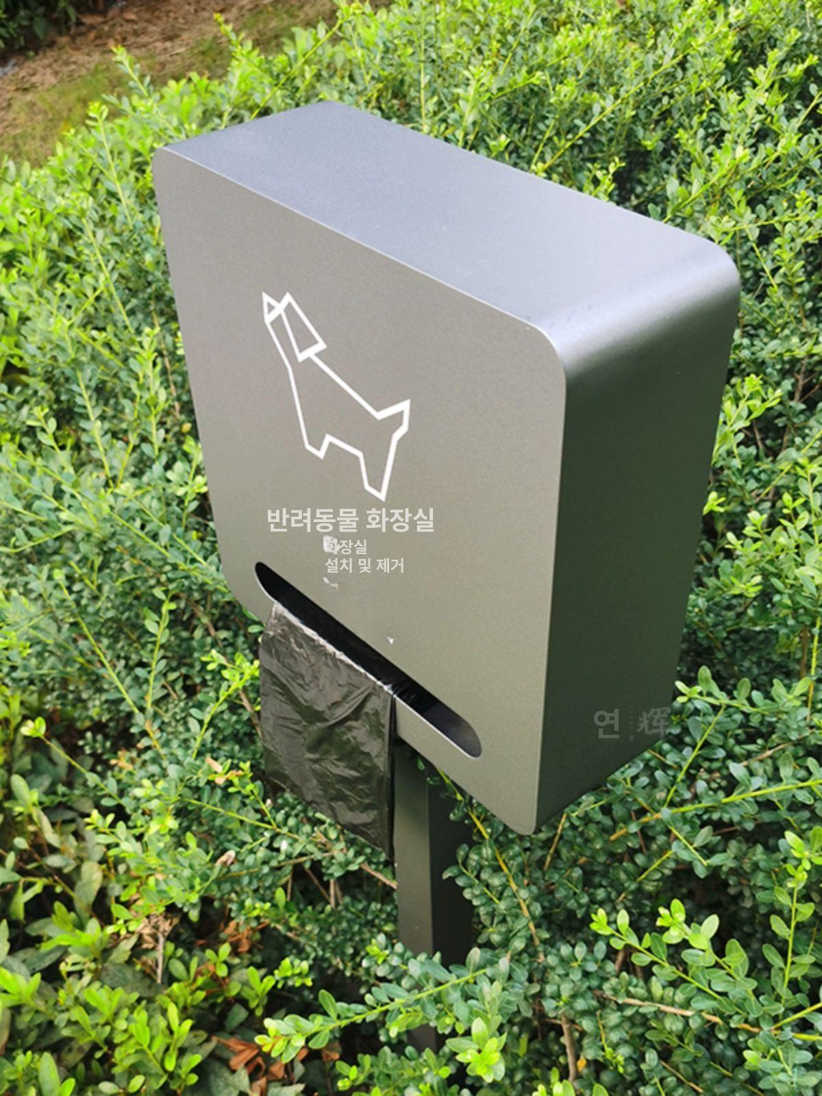 수거함 배변봉투함 야외 산책 똥봉투 쓰레기통 반려견 강아지 애견 실외 배설물 - 상세 이미지 3
