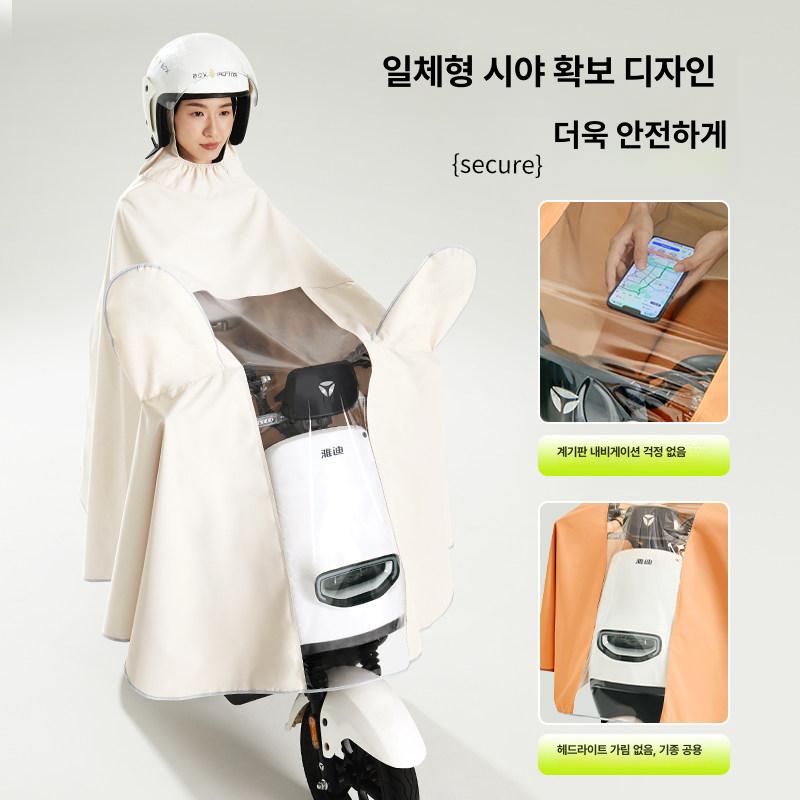 전기자전거 우비 킥보드 비옷 오토바이 3XL 판초우의 3XL 거울커버 없음 1인용 블랙 - 상세 이미지 3