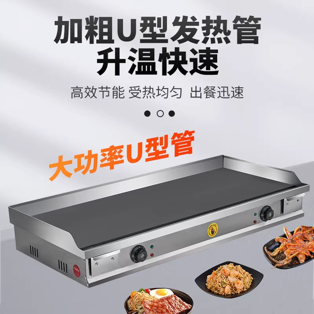 업소용 전기 그리들 부침개 토스트 불판 호떡 후라이팬 73x40 - 상세 이미지 3