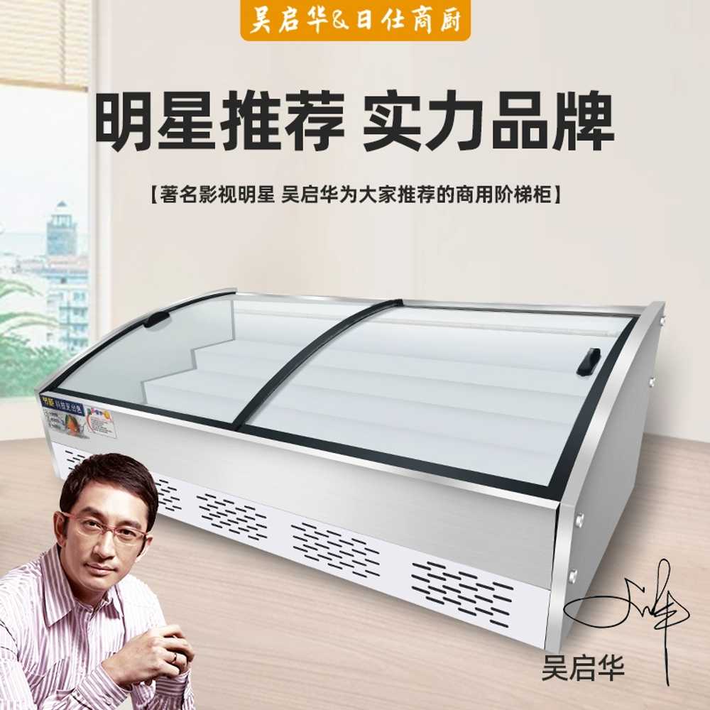 업소용 반찬 테이블냉장고 까페 마트쇼케이스 용 정육 - 상세 이미지 3