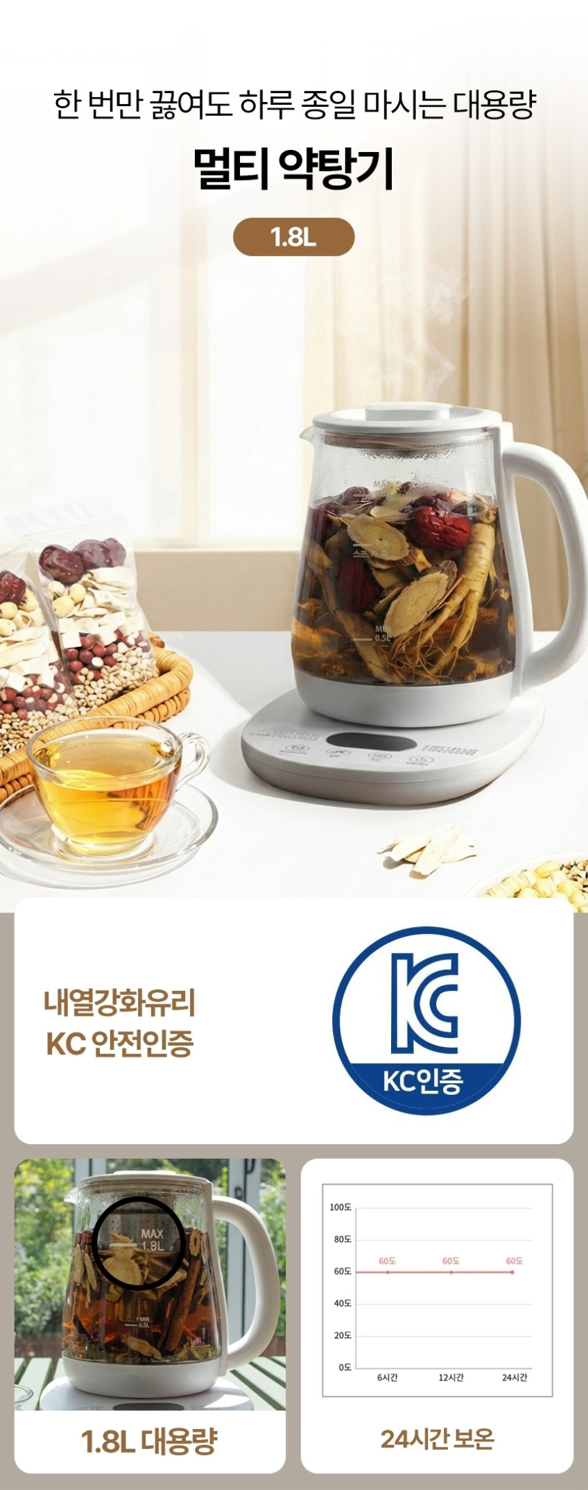 전기 약탕기 가정용 중탕기 홍삼제조기 기계 탕약기 달임기 판매처 상세 정보 이미지 2