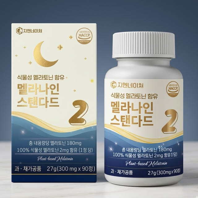 3개월분 90정 식물성 멜라토닌 2mg 함유 멜라나인 스탠다드2