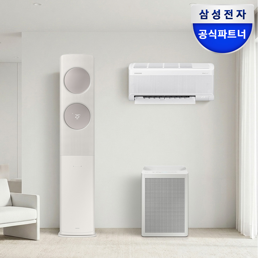 삼성 무풍 클래식 이지오픈 멀티형 에어컨 케어8단계 AF70F17D24ER4S 기본설치포함 제품 이미지