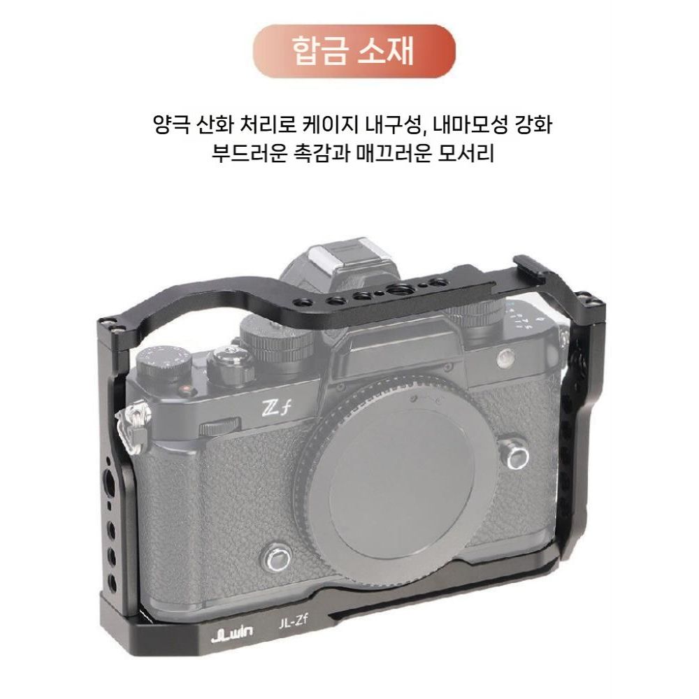 카메라 토끼 케이지 니콘 ZF 케이스 확장 프레임 수직 촬영 프레임 - 상세 이미지 4