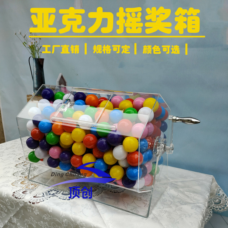 아크릴 추첨함 투명 행운권 경품함 응모함 뽑기함 육각형 대형 투표함 모금함 - 상세 이미지 2