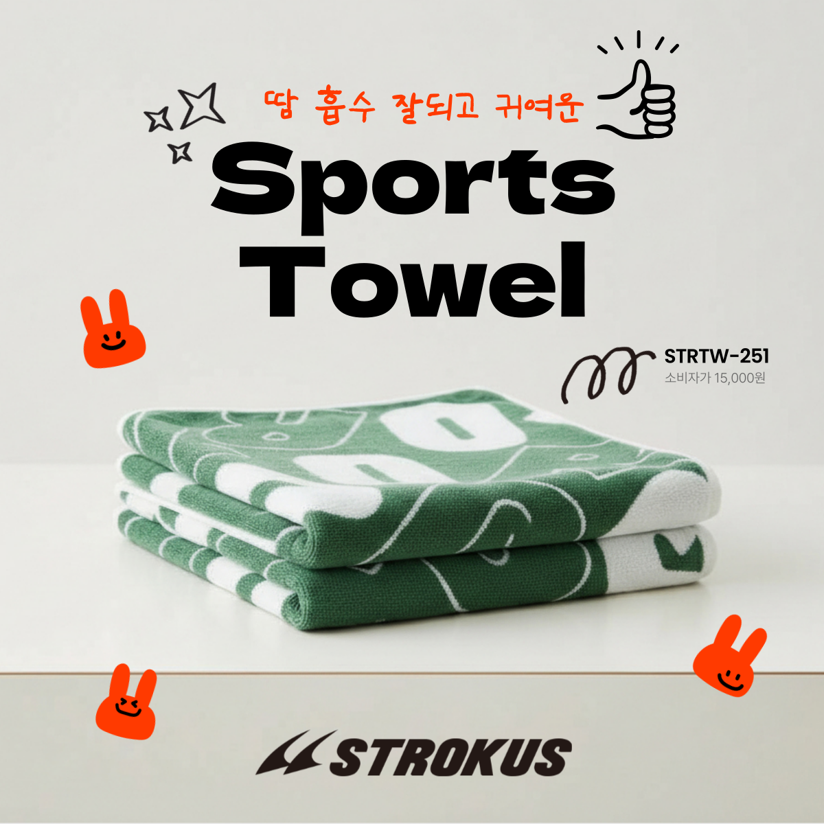 스트로커스 스포츠 타올 배드민턴 수건 면 타월 STRTW-251 (100x40cm) - 상품 이미지
