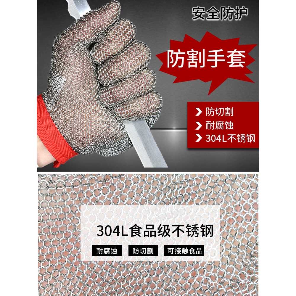 정육점 스텐 장갑 손베임방지 쇠장갑 용 절단방지 방검 - 상세 이미지 3