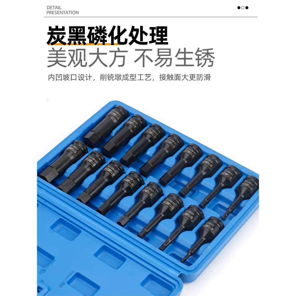 육각 복스세트 복스알 렌치 래칫 용 차량 도구 정비공구 - 상세 이미지 3