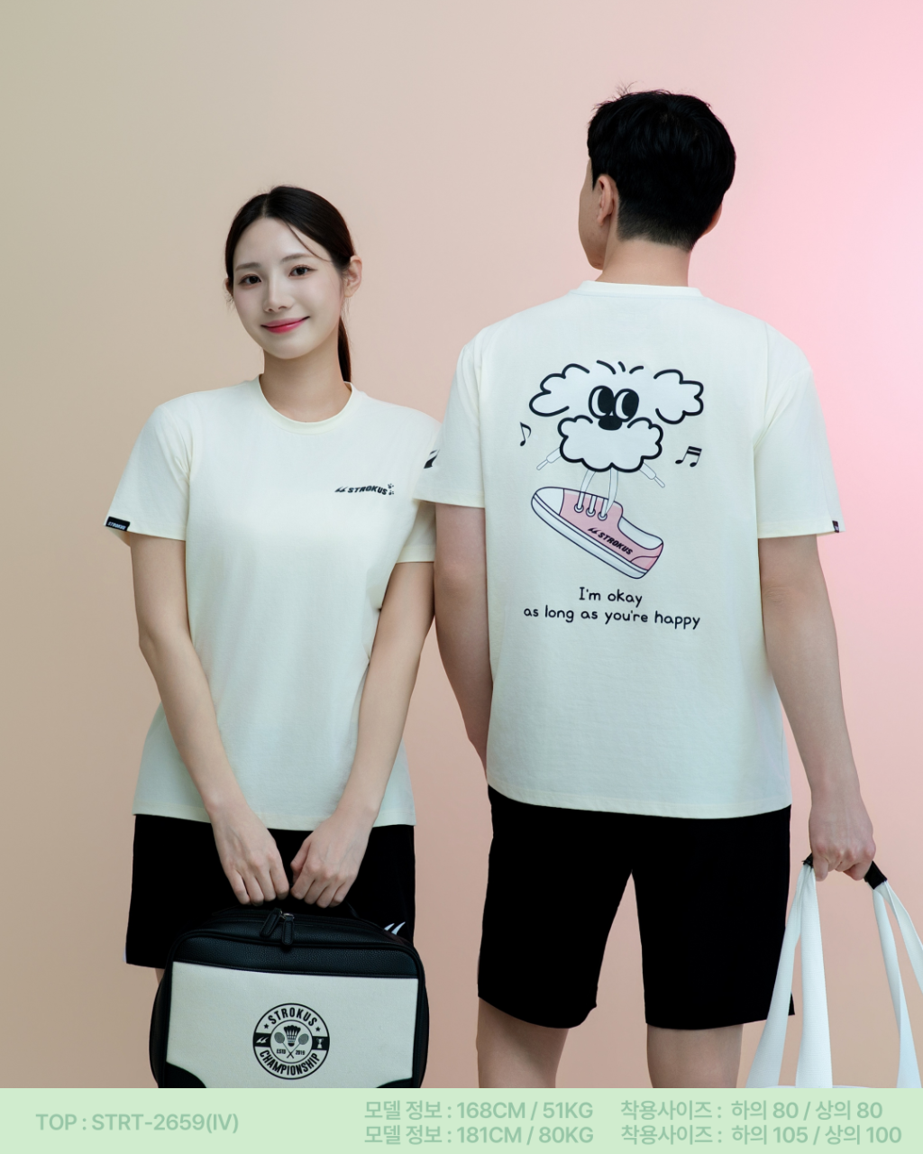 스트로커스 오버핏 반팔 티셔츠 배드민턴 피클볼 2026 SS STRT-2659 옐로우 - 상세 이미지 2
