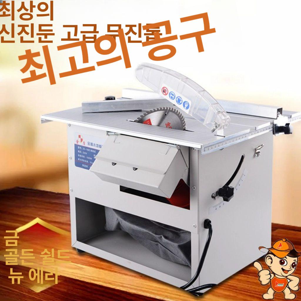 집진 테이블 쏘 나무 목공 먼지없는 정밀 방진톱 작업 고급형 내구성 강화 튼튼한 제품 - 상세 이미지 2