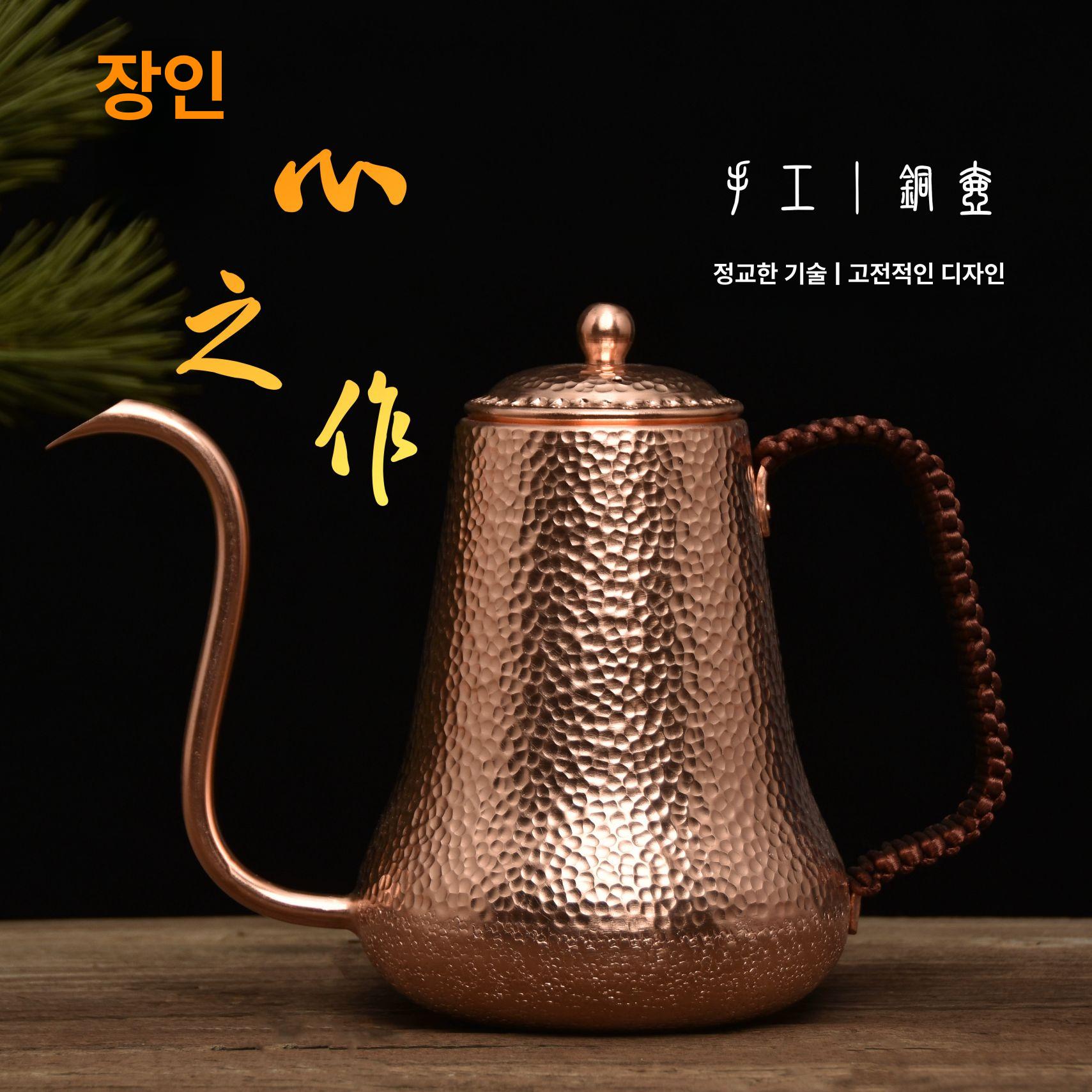 핸드드립 동주전자 커피 드립포트 다도 구리 차박 포함 900ml 대형 커피 컬러 포트 501ml 이상 600ml 이하 - 상세 이미지 3