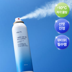 식물나라 시원한 산뜻 데오 바디 스프레이 100ml 솔직 후기 | 피부 타입별 분석 - 상품 이미지 1