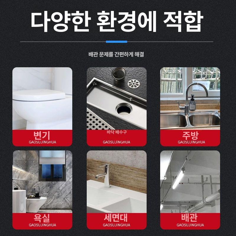하수구뚫는장비 싱크대배관막힘 배관 청소기 싱크대 5m 고급형 내구성 강화 튼튼한 제품 - 상세 이미지 4