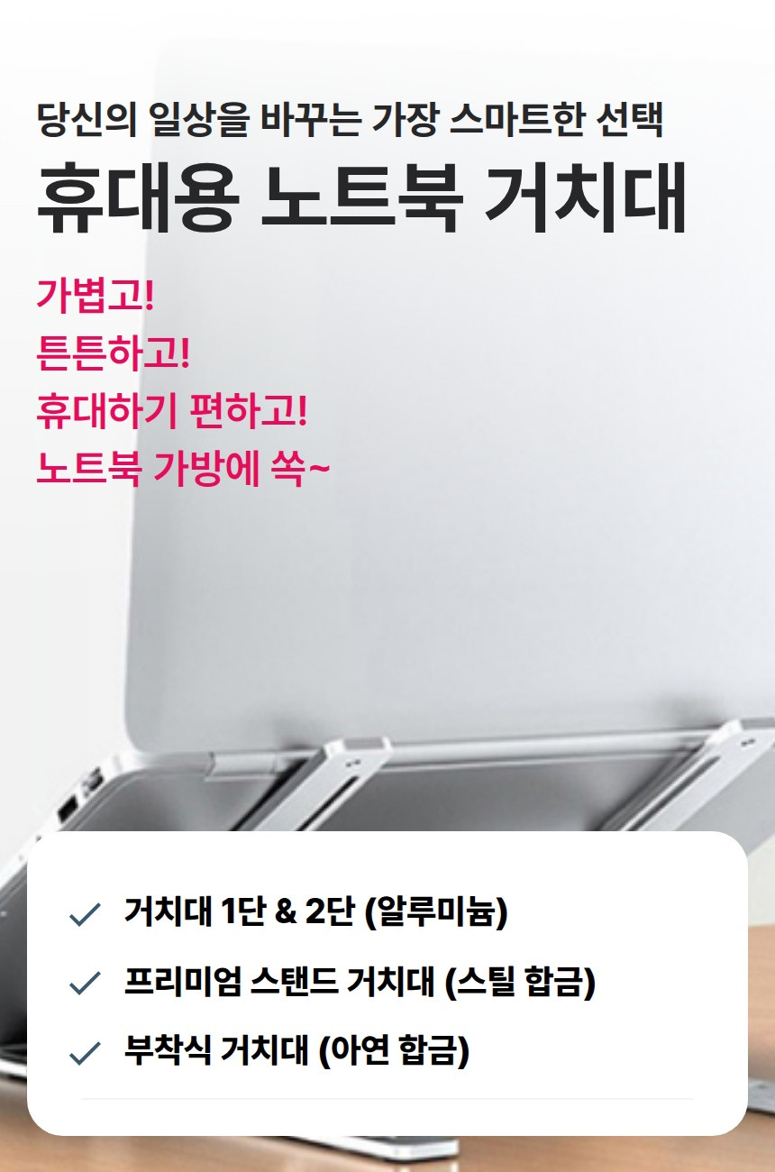 1-%EB%A9%94%EC%9D%B8_%ED%9E%88%EC%96%B4%EB%A1%9C_%EC%84%B9%EC%85%98.jpeg?type=w860
