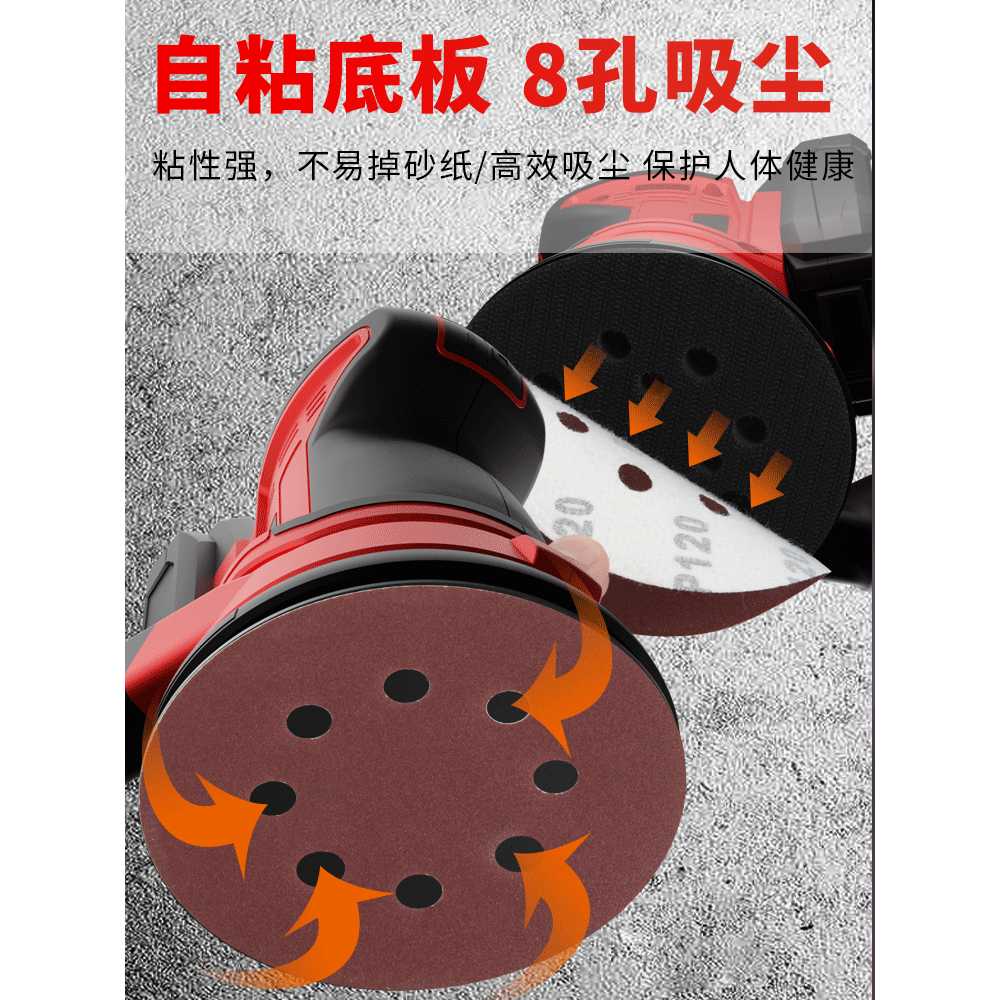 충전 원형 샌더 전기 목공 용 대리석 대패 철판 녹제거 - 상세 이미지 2