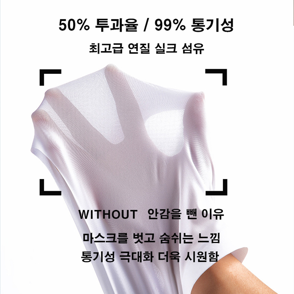 무봉제 아이스 실크 삼각 드로즈 남성 심리스 팬티 삼각팬티 브리프 속옷 남자 여름 스무 - 상세 이미지 2