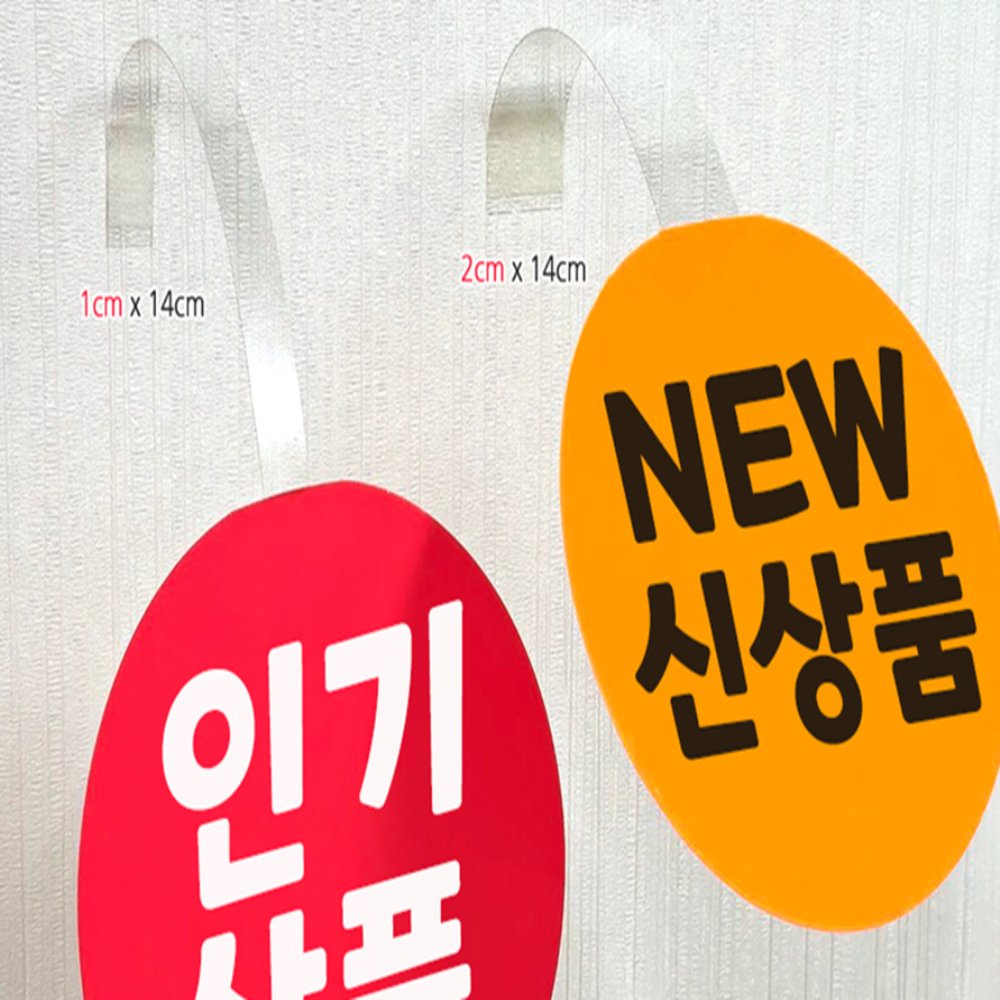 인기픽 와블러 피켓 투명 1P 메모꽂이 메모클립 - 상품 이미지