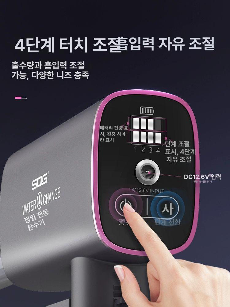 어항환수기 사이펀 어항청소기 무선 흡입기 호스 겸용기 전동 수족관 다단계 초강력 대용량 - 상세 이미지 3