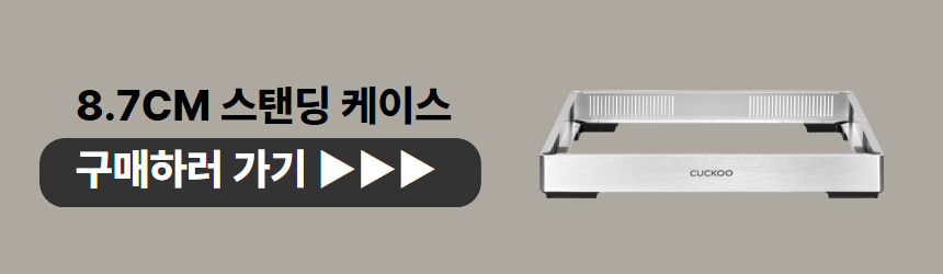 쿠쿠 AI 트리플 프리존 인덕션 CIR-JS301FW 판매처 상세 정보 이미지 2