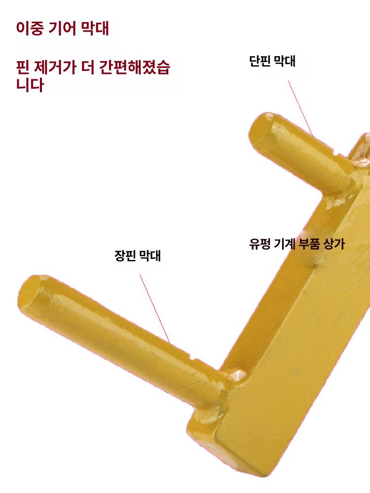포크레인 핀 도구 버킷핀분리 굴삭기투스 포크레인 중대형 소형 55-75 기계 소형 굴삭기 1개 - 상세 이미지 4