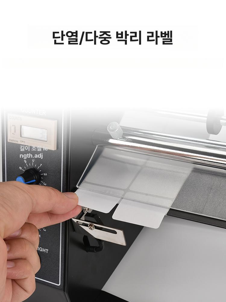 라벨 분리기 바코드 스티커 디스펜서 떼기 1150D 표준 투명 라벨 1년 보증 - 상세 이미지 5