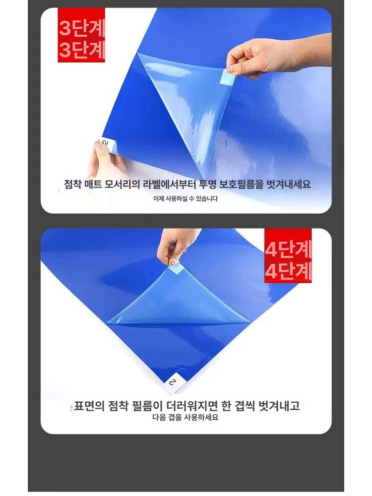 공장 접착 매트 클린룸 끈끈한 바닥 정전기방지 블루 블루 45x60cm 18x24inch 300 장 - 상세 이미지 2