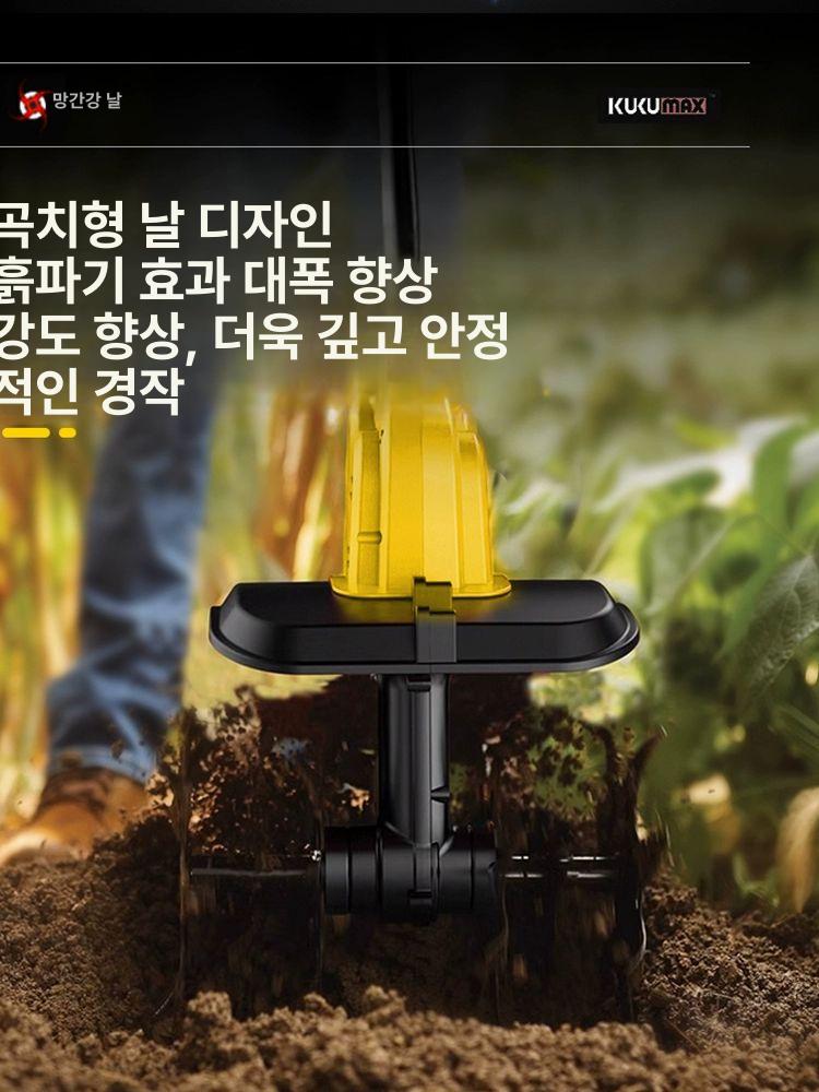 전동 관리기 휴대용 경운기 밭가는기계 쟁기 경작기 - 상세 이미지 4