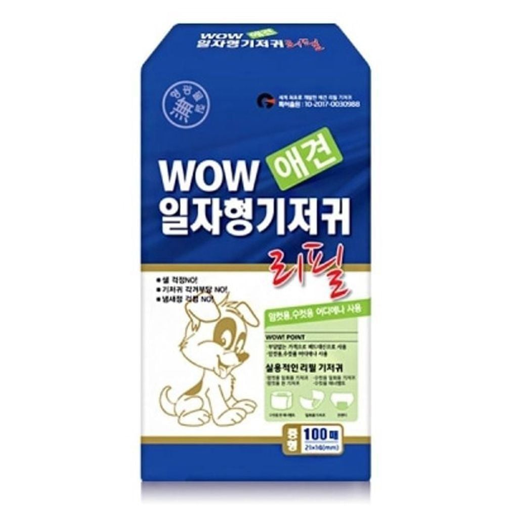 일자형 중형 리필용 애견 기저귀 와우 100매 강아지 - 상품 이미지