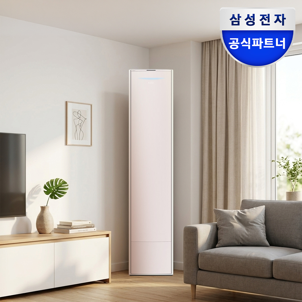 삼성 25년 AI 무풍콤보 갤러리 스탠드형 에어컨 AF80F17D21CS 전국기본설치비포함
