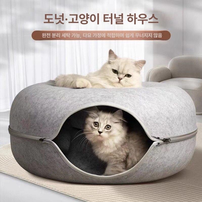 원스텝 버터링 터널 브라운베어 캣하우스 고양이집 연회색 초대형 60x60x28 cm - 상세 이미지 2