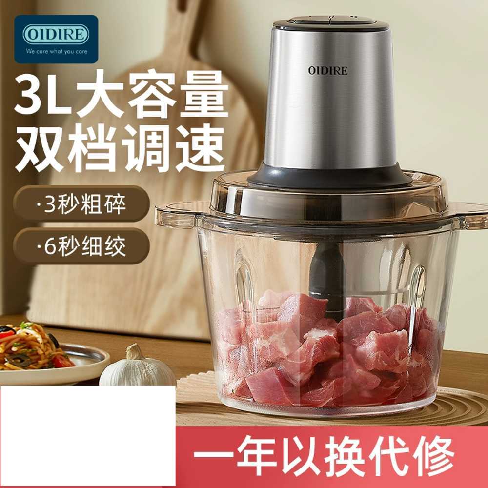 고기 분쇄기 만능 마늘 다지기 용 채소 야채 양파 양념 - 상세 이미지 3