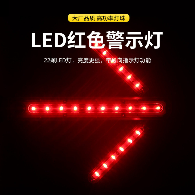 차량안전용품 화살표LED 깜빡이 반사판 교통 주차 화살표 12V - 상세 이미지 3