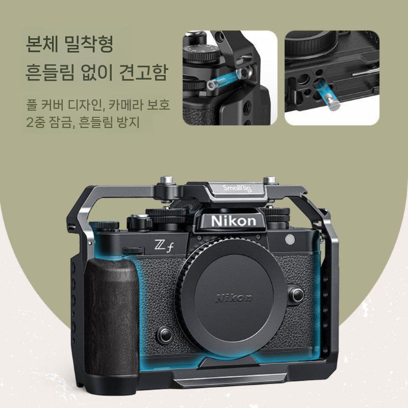 니콘 ZF 특수 L자형 핸들 카메라 미러리스 목재 L플레이트 그립 토끼 케이지 - 상세 이미지 3