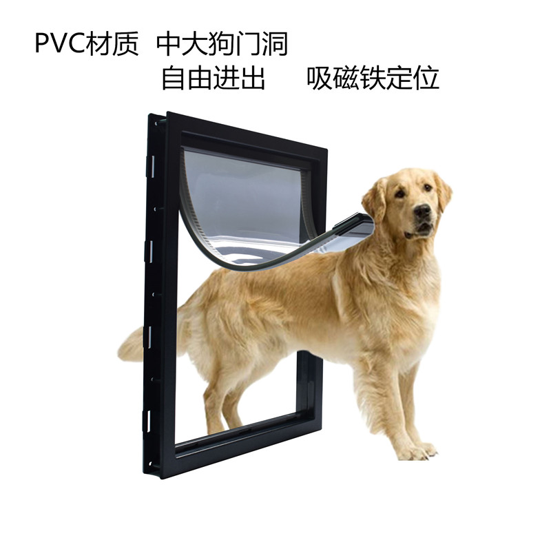 리트리버 현관개구멍 화장실문 고양이 애견 용 방묘문 - 상세 이미지 2