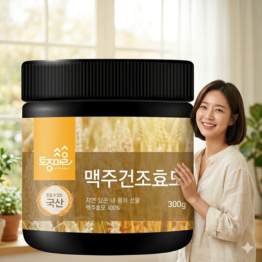 맥주건조효모 맥주효모 분말 300g 1개 - 상품 이미지