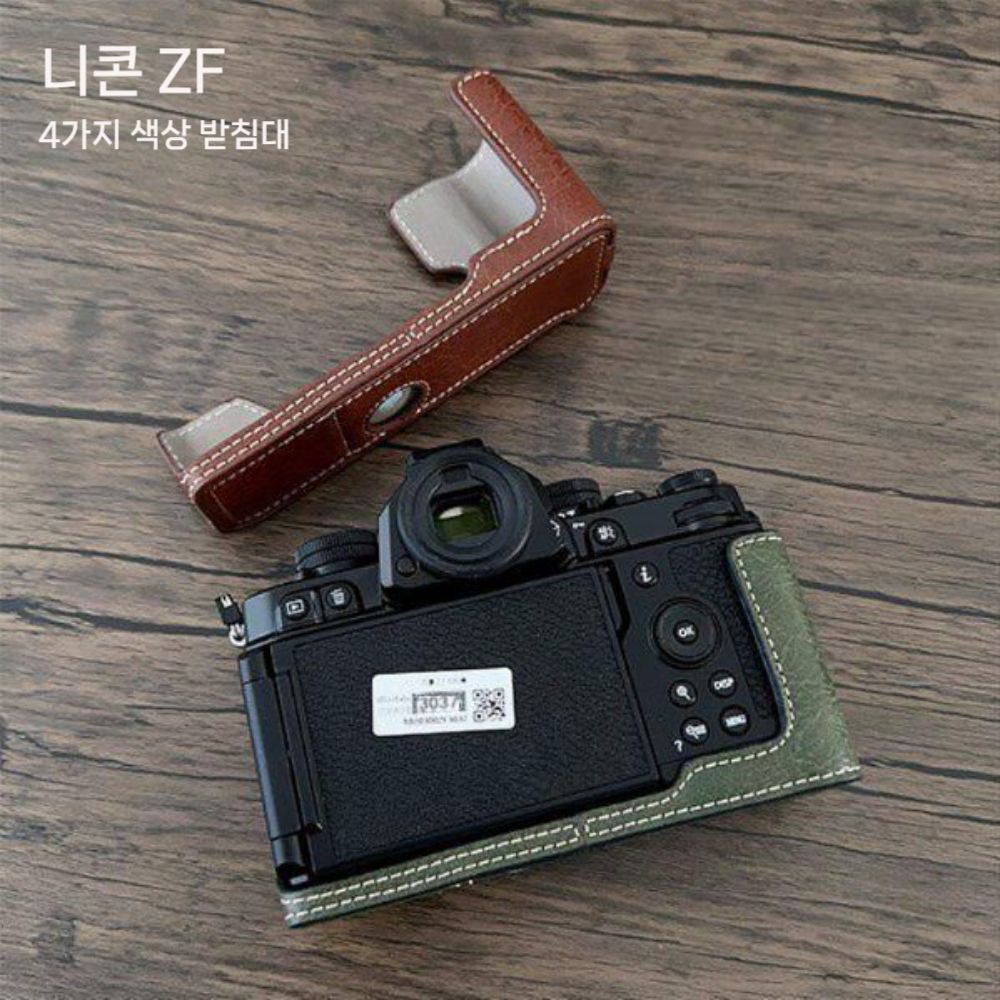 니콘 ZF 하프 독 카메라 홀스터용 케이스 스티칭 커버 받침대 - 상세 이미지 2