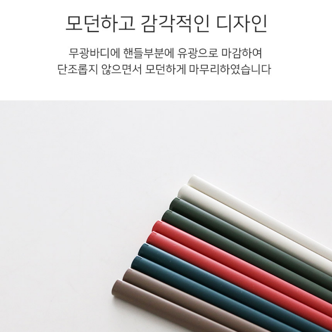 일본 타마키 젓가락 5인 세트 천연목 고급 나무젓가락 한식 일식 저분 가벼운 젖가락 - 상세 이미지 4
