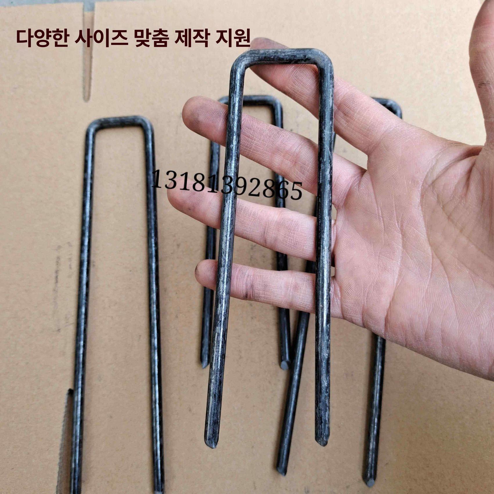 야자매트 쇠말뚝 산책로 100개 야외 고정 핀박기 보행 고정핀 - 상세 이미지 2